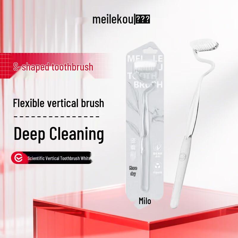 

Meilekou Vertical Adult Toothbrush S-shaped Soft Bristles