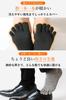 just wear Socks for Made in Socks for Business Cold Weather Plus Sizes Sizes [Men, these!] Warm, Far-Infrared Five-Toe Men, Japan, Wool, Warm,
