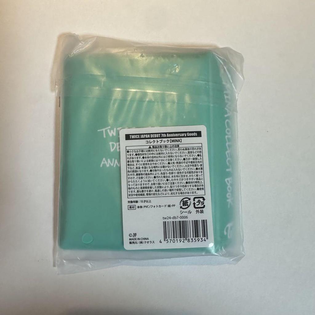 [USED] TWICE Mina Collect Book with Trading Cards 7th Anniversary