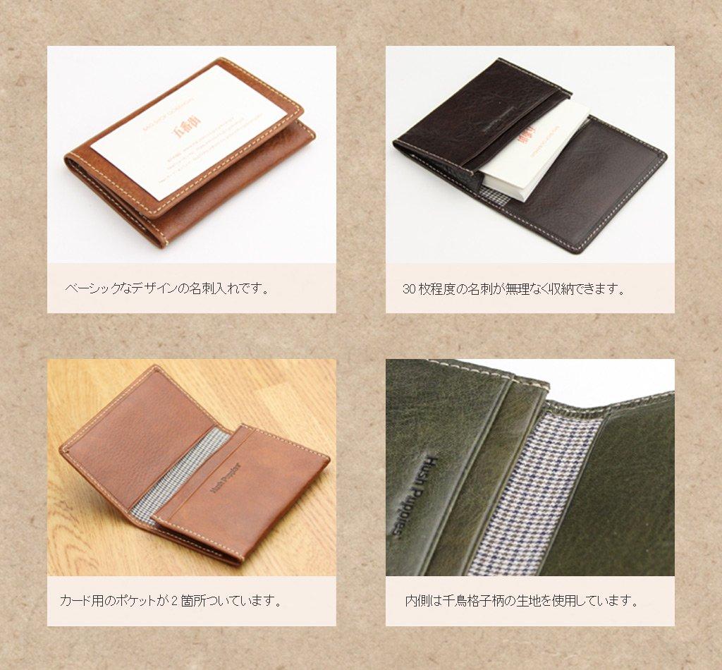 Italian Leather Cowhide Business Card Holder Chocolate [Hushpuppy]