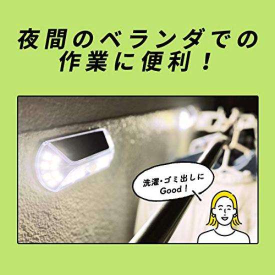 Kishima Vigil Solcellelys med bevegelsessensor Sølv B190 D40 H90 Størrelse ca. KL-10379