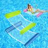 1 PC Gradient Sparkling fruiHanging Bed Thickened Pvc Swimming Inflatable Floating Bed Foldable Suitable For Beach Pool Parties