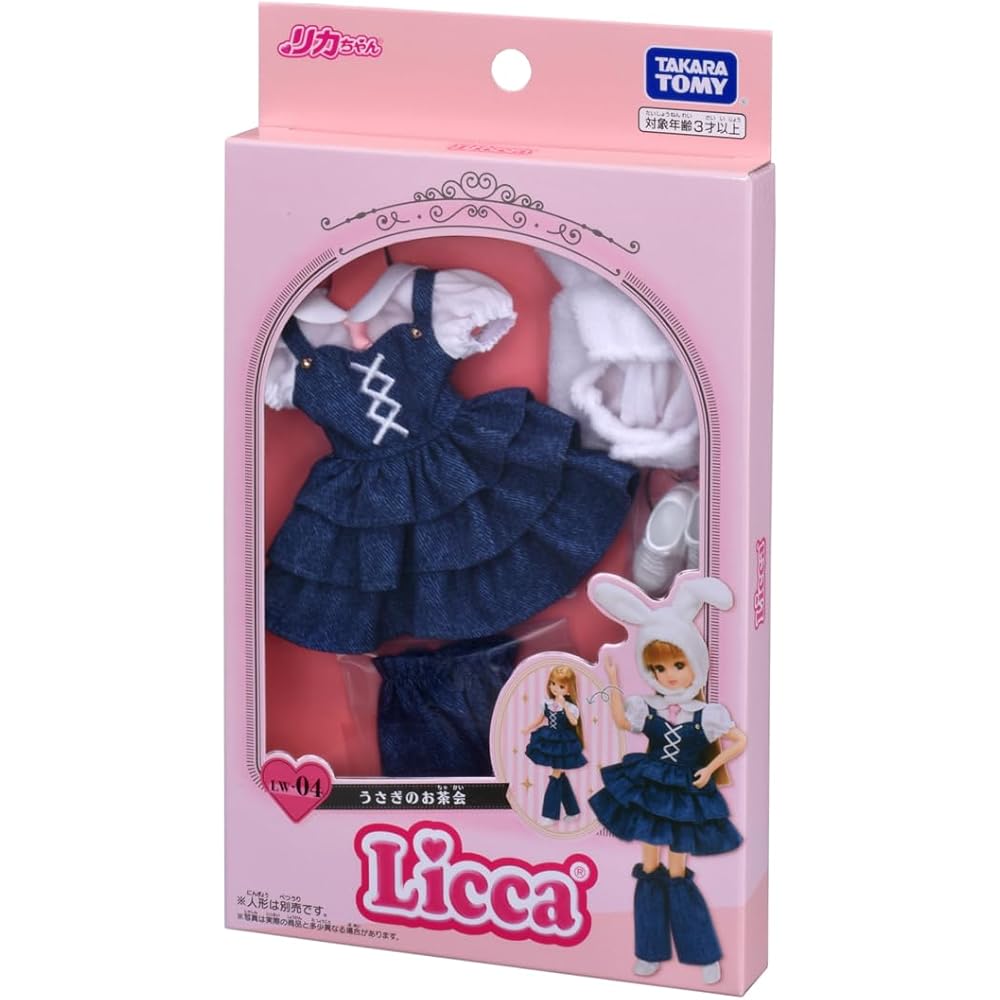 Takara Tomy Licca-chan Dress LW-04 Rabbit Tea Party Dress-Up Toy for Pretend Play Ages 3 and Up