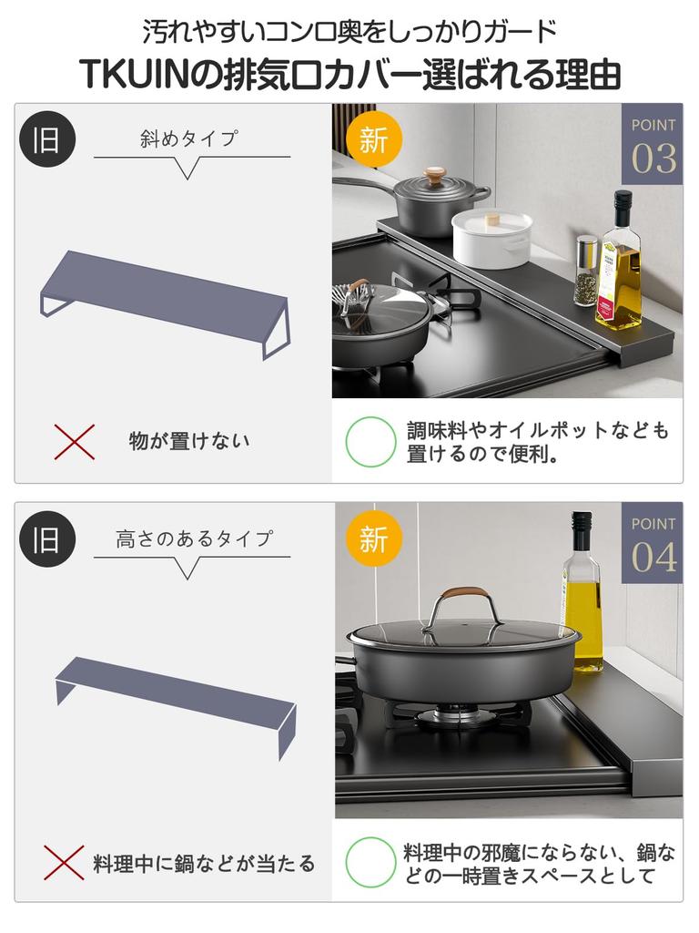 60cm Flat Exhaust Vent Smart TKUIN Stove Induction Gas Kitchen Range Stove Oil Splash Easy To Matte 10kg Weight Stove Grill Exhaust Vent Guard