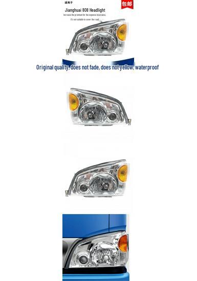 Front Headlight Assembly for JAC 808 Model: Kangling, Junling, Shuailing, Weiling 2nd Gen Standard Right Front Headlight