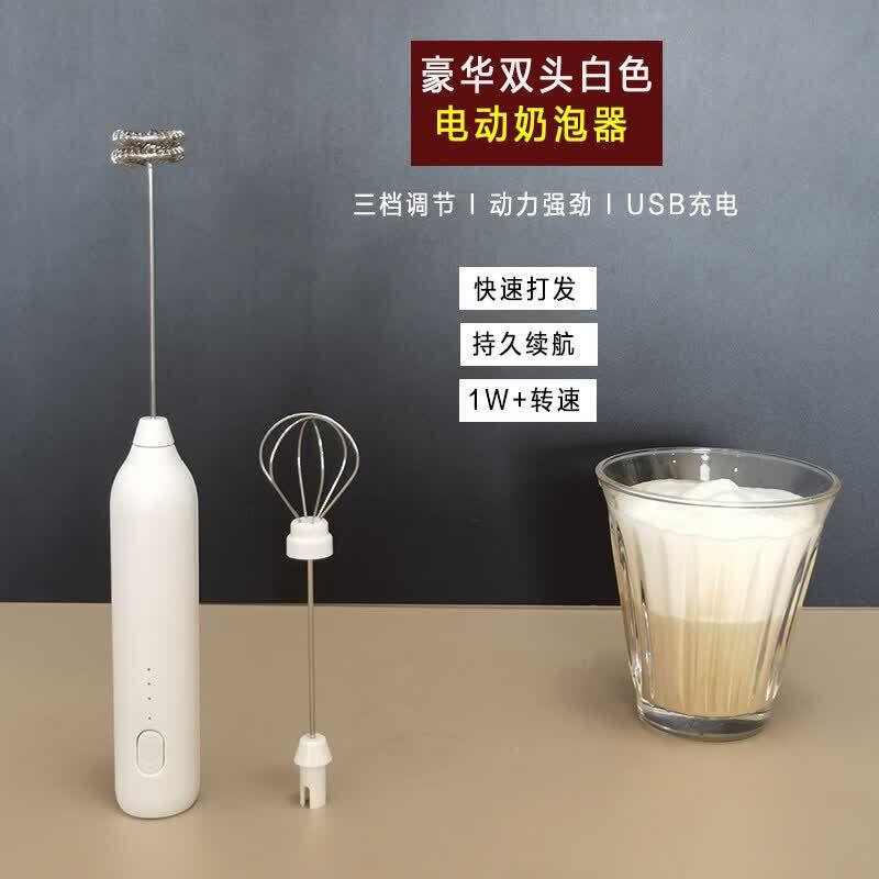 Qiwei Wireless Electric Milk Frother