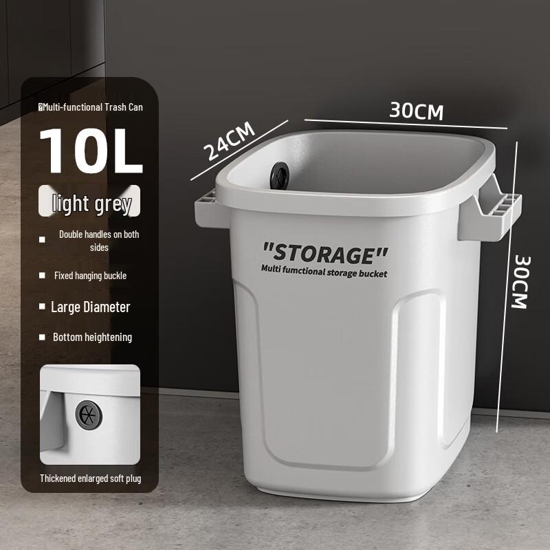Boyiduo 10L Lidless Plastic Trash Can