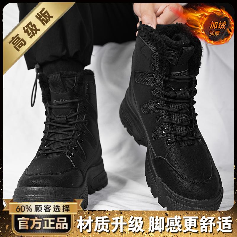 Snow boots winter high-top Martin boots fur integrated fleece thickened thermal cotton shoes