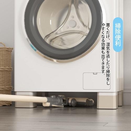 DEWEL Washing Machine Raiser, Adjustable Height, for Washing Machines, Refrigerators, Sofas, and Kotatsu Tables, Set of 4, with Anti-Vibration and Sou