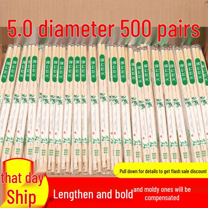 Standard Star Individually Wrapped Bamboo Chopsticks