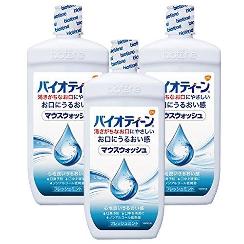 [Set] Bioteen Mouthwash 474mL X 3