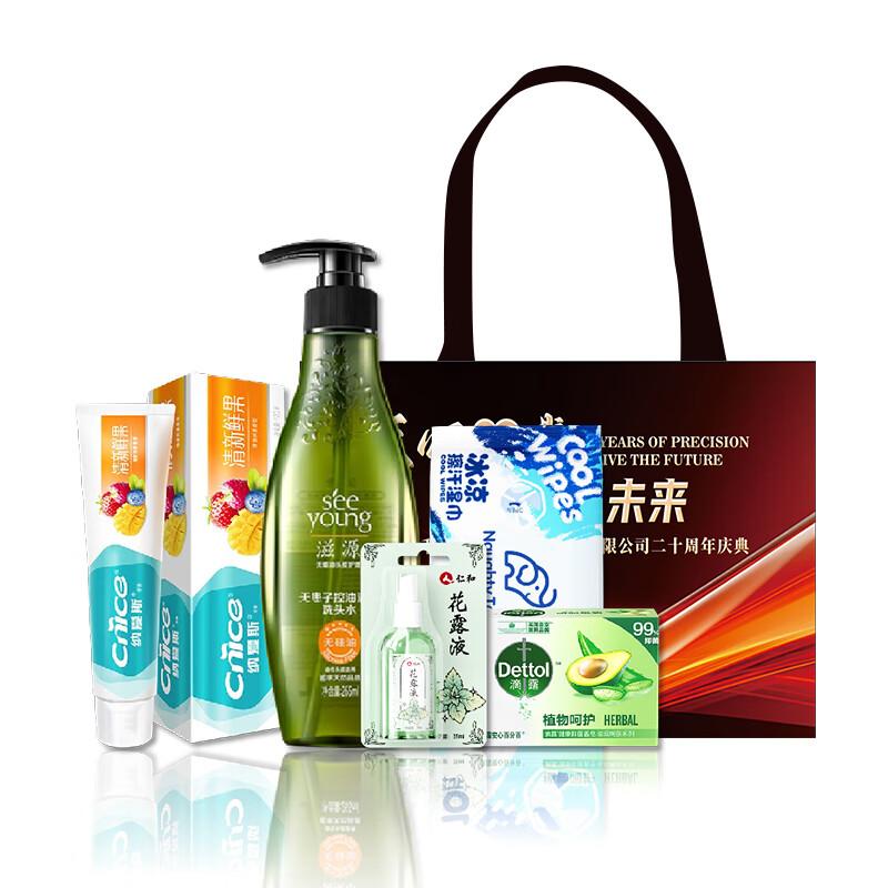 Dettol Summer Personal Care Set