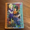 Used Dragon Ball Amada PP Card Horrible Boys Digital Prism That Time Kira Carddass