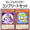 Millennium Exodia Deck Millennium Deck Blue-Eyes Dragon with a Heart Awakened from a Thousand-Year Slumber Dark Knight Gaia with a Soul Temple of the