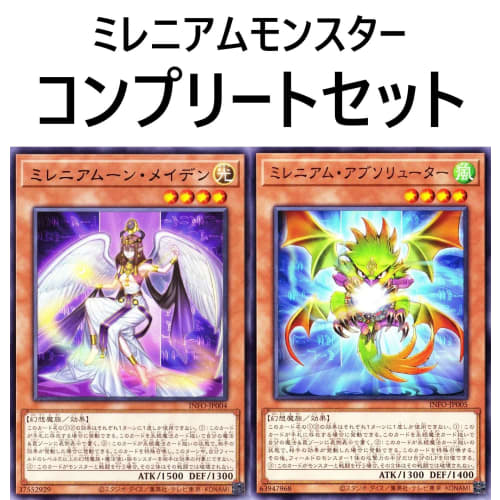 Millennium Exodia Deck Millennium Deck Blue-Eyes Dragon with a Heart Awakened from a Thousand-Year Slumber Dark Knight Gaia with a Soul Temple of the