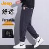 Men's Loose Fit Autumn/Winter Jogger Sweatpants