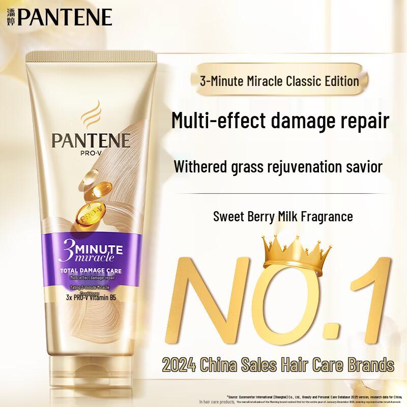 Pantene 3-minutowa odżywka do włosów