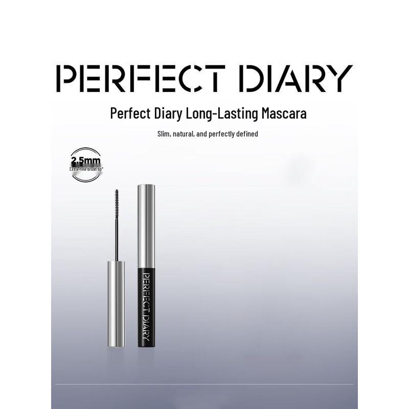 PERFECT DIARY Lengthening Mascara