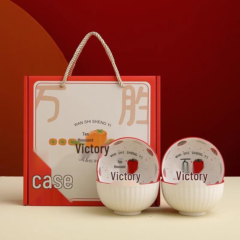 Auspicious Ceramic Rice & Noodle Bowl Gift Set