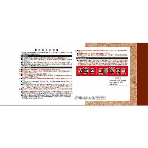 Ishigaki direct-fire, non-spillable earthenware pot, size 6 (for 1-2 people), 4501