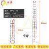 Chiao Aluminum Alloy 3-Section Telescopic Fire Ladder