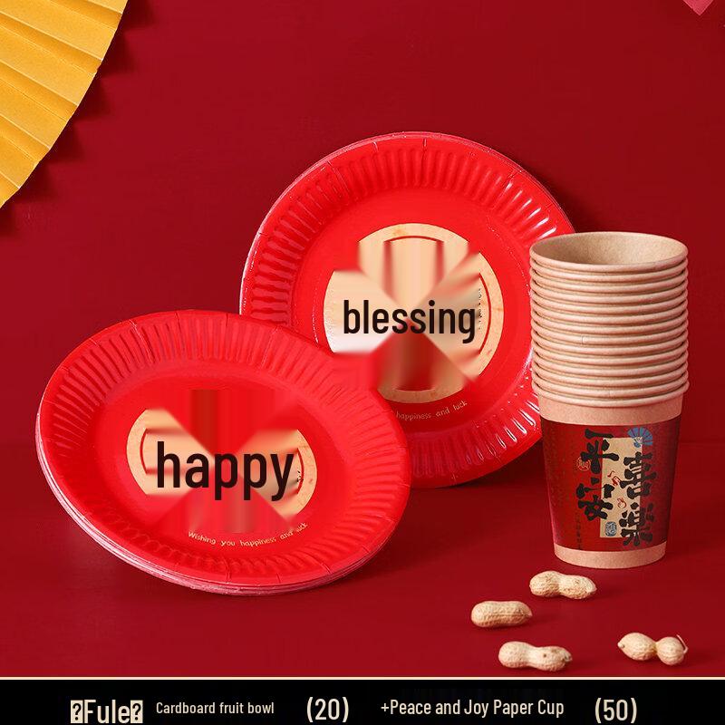 ZISIZ Thickened Disposable Paper Cups
