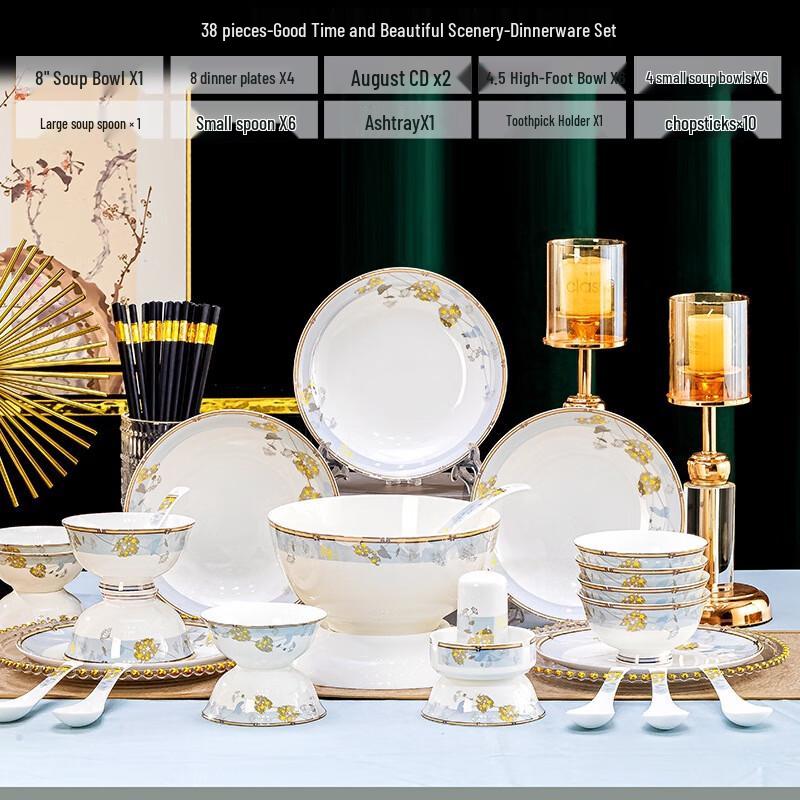 Huazao Baijia DX Good Times 38-Piece Ceramic Dinnerware Set