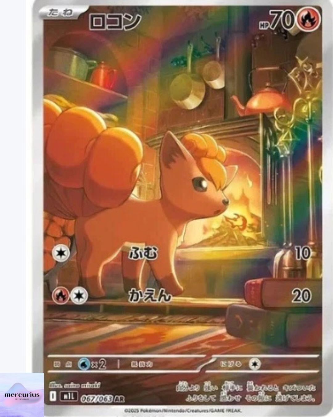 Vulpix AR 067/063 M1L Mega Brave Pokemon Card Game Japanese NM