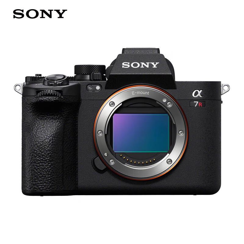 

Sony Alpha 7R V Full-frame Mirrorless Camera with 24-70mm f/4 Lens Kit (CN version)