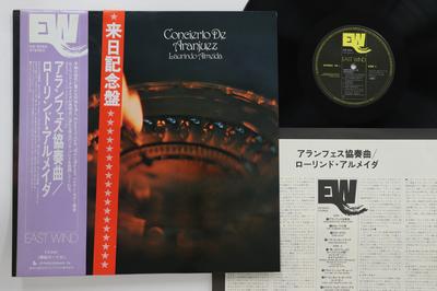 Disque Vinyle LAURINDO ALMEIDA - Concierto De Aranjuez EW8063 EAST WIND 1978 Japon Obi Jazz Occasion