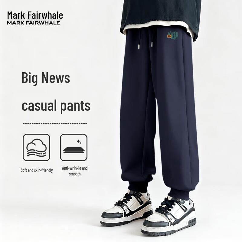 Mark Fairwhale Men's Retro Loose Fit Jogger Pants