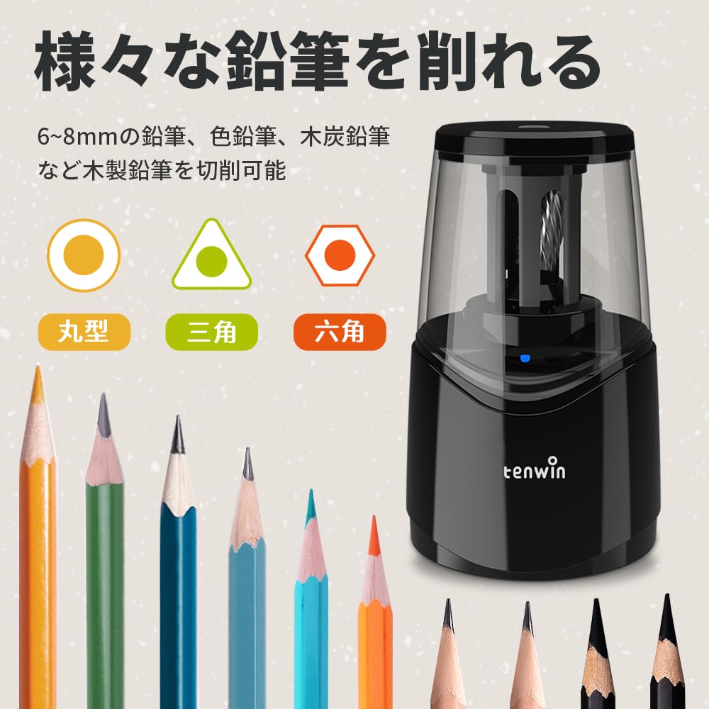 Tenwin Electric Pencil Spiral Rechargeable Cable Fits Power Outage Automatic Lead for Schools and Black Sharpener, Blade, (USB Included), 6-8mm