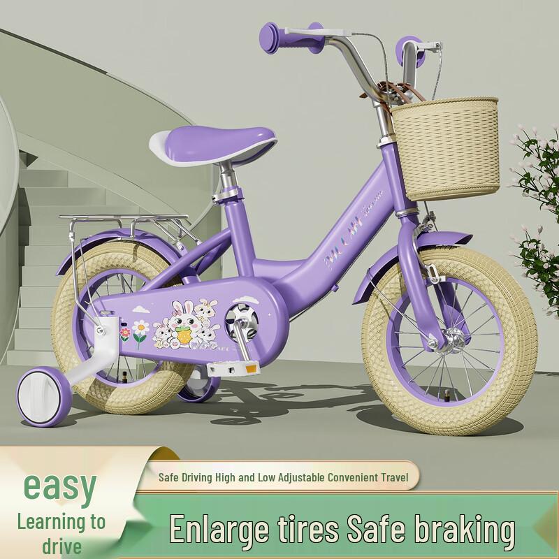VICCABE Children's Bicycle