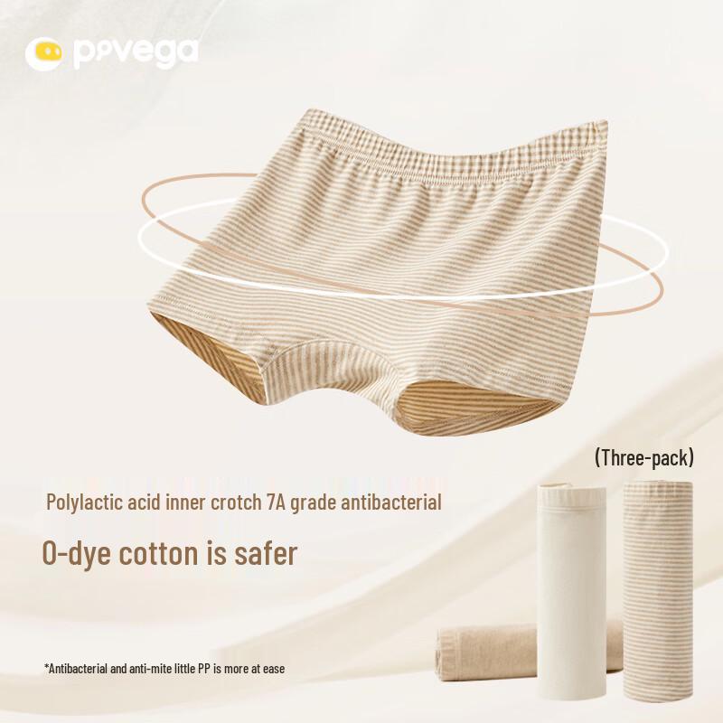 Beibei Kingdom Girls  Antibacterial Boxer Briefs 140