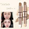 LIANGNISHI Natural Makeup Dual Use StickMatte Shadow HighlightFor Sensitive Skin Nose Contour Small Face Long-lasting Daily - 02# Matte Highlight