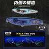 Walk The Dog Bass Fishing Lure VMC Treble Hook Minnow Swimbait  Outdoor Sports