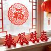 Yousheng 1/5Pcs 3D Printed Chinese Character Figurine Year of The Horse Red Character Figure with Articulated Legs New Year Decoration Ornament