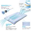 ATEX Good Sleep Bedding SOYO Futon Blue AX-BSA620bl