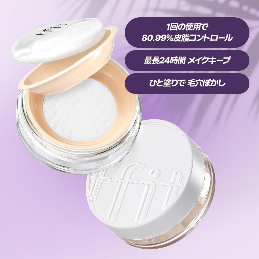 Tfit Translucent Finishing Powder 5 Colors Oily Skin Oil Control 02 Skin Beige 7