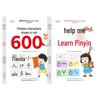 Chinese Pinyin Phonics and Reading Transition Workbook: 600 Character Tracing Sheets for Kindergarten To Primary School