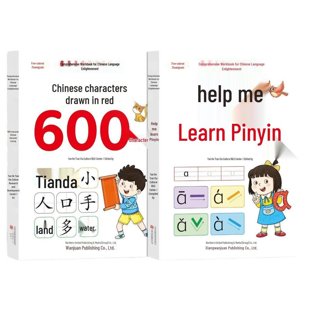 Chinese Pinyin Phonics and Reading Transition Workbook: 600 Character Tracing Sheets for Kindergarten To Primary School