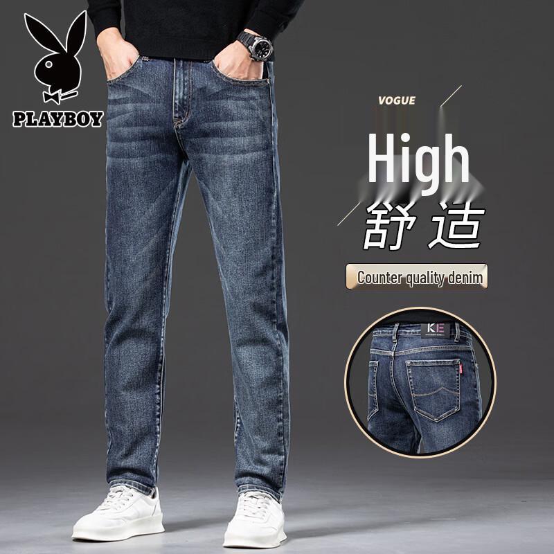 PLAYBOY Men's Business Casual Slim Fit Jeans