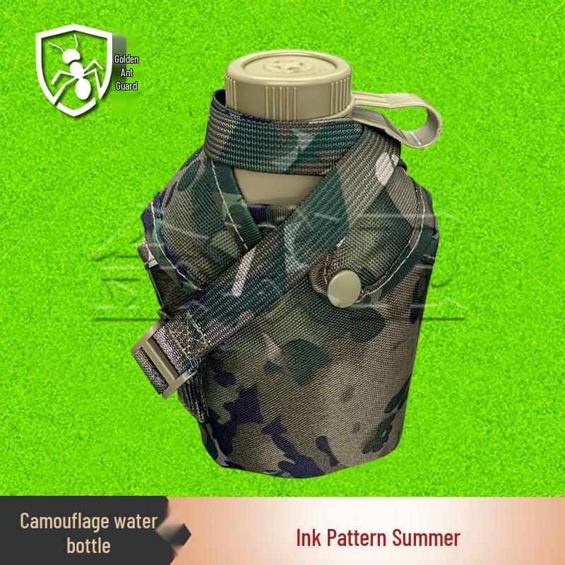 Gold Ant Guard Camouflage Outdoor Aluminum Kettle