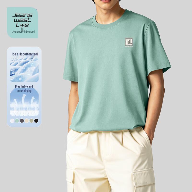 Jeanswest Men s Cool Touch Short Sleeve T-Shirt 4XL