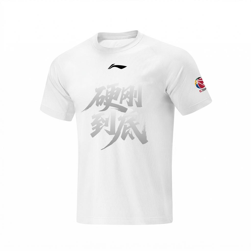 LiNing CBA Collection Basketball Collection T Shirt Unisex AHSVE61-2