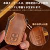 PIMOHI Genuine Leather Key Case for Jimny New Jimny 64 Spacia Custom Key Leather Smart Key Custom Lightweight Suzuki, Frontus, Nomad, Series, Cover,