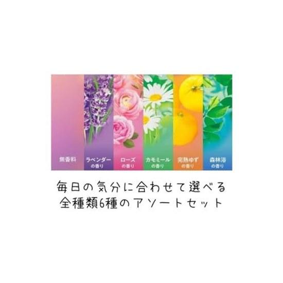 Trial Assortment Set 6 Types 1 Box Each. Megurizumu Steam Eye Mask Unscented Osmanthus Forest Bathing Chamomile Ripe Yuzu Lavender.