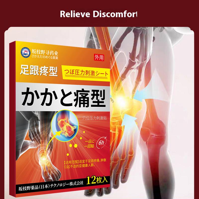 Achilles Tendonitis Patch Foot Plaster Pain Relief Patch Heel Bone Foot Care Herbal Patches