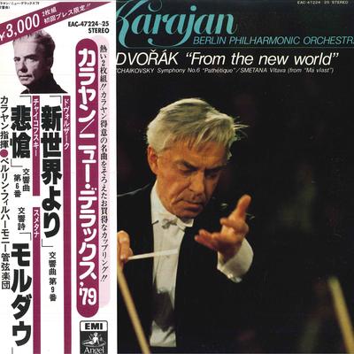LP Record HERBERT VON KARAJAN/BERLIN PHILHARM - Dvo?ak/<from The New World>/Etc. EAC4722425 TOSHIBAEMI Japan Obi Classical Used