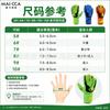 Soccer Goalkeeper Gloves With Fingersave Anti-slip Wear-resistant Adult Youth Training